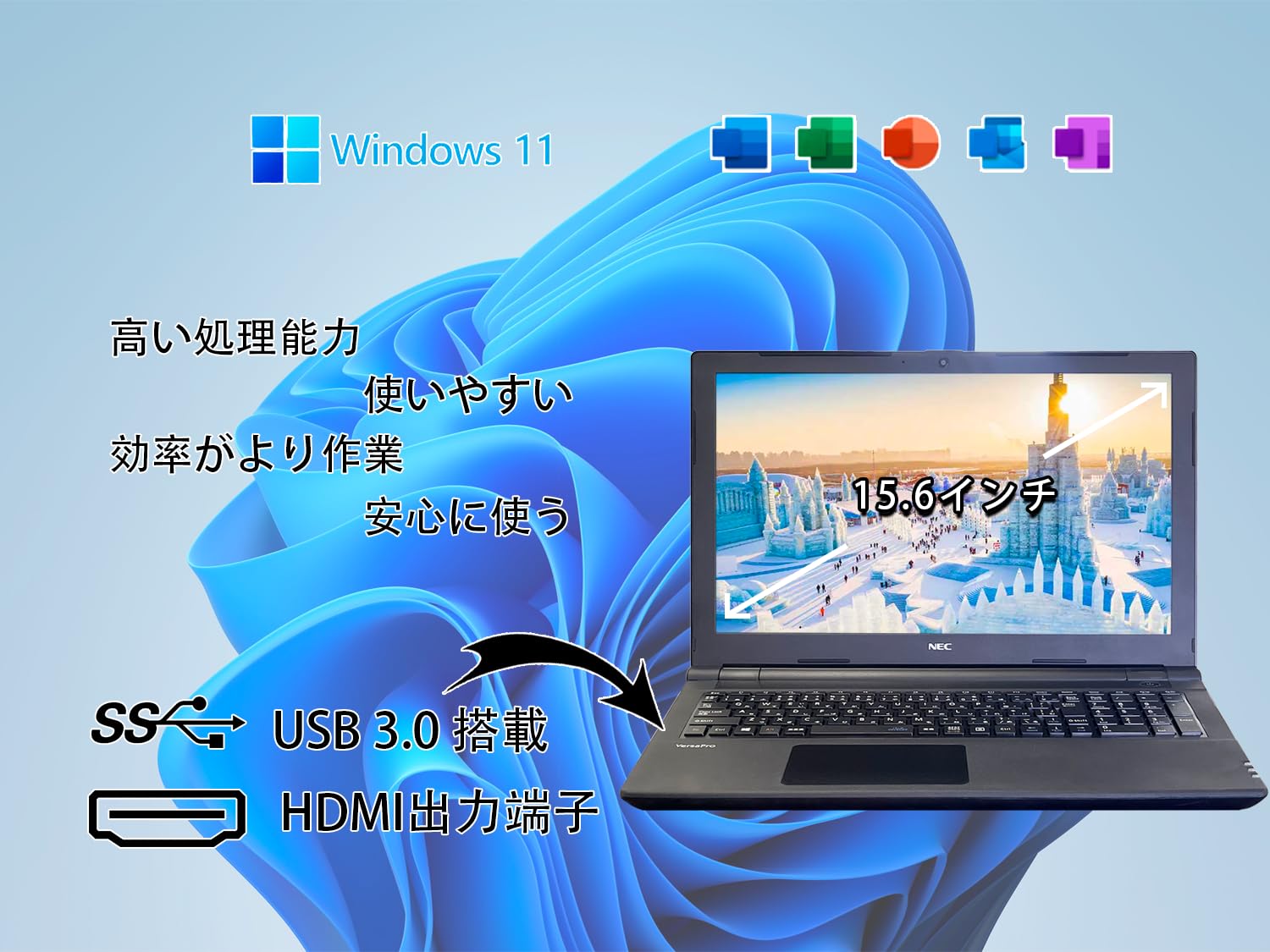 Amazon.co.jp: 15.6型ノートパソコンVersaPro NEC Vシリーズ